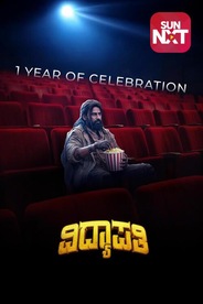 Watch Vidyapati on OTTplay with one OTT subscription