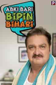 ABKI BAARI BIPIN BIHAARI