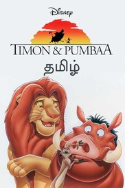 The Lion King's Timon & Pumbaa