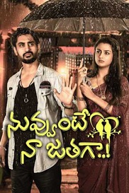 Nuvvunte Naa Jathaga