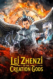 Li Zhen Zi of the Creation Gods