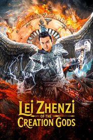 Li Zhen Zi of the Creation Gods