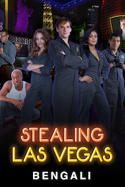 Stealing Las Vegas