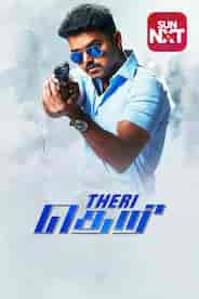 Theri