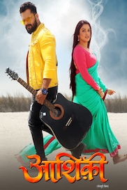 AASHIQUI (BHOJPURI)