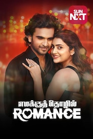 Emakku Thozhil Romance