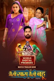 JAISE SAAS WAISEI BAHU