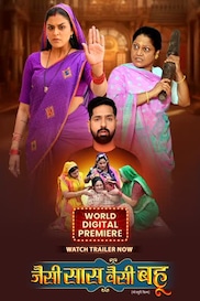 JAISE SAAS WAISEI BAHU