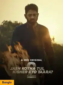 Jash Kotha Tui, Kisher Eto Taara? - Season 2