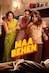 Maa Behen
