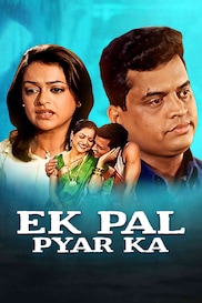 Ek Pal Pyar Ka