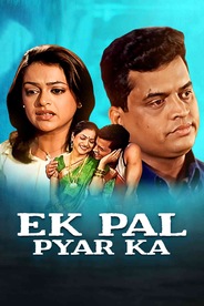 Ek Pal Pyar Ka