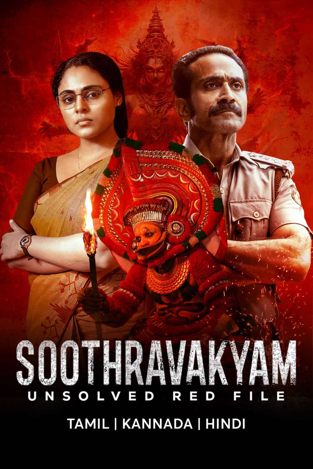 Soothravakyam