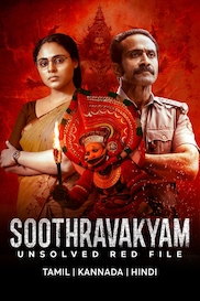 Soothravakyam