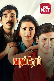 Kaadhal Desam