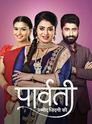 Parvati – Umeed Zindagi Ki