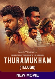 Thuramukham (Telugu)