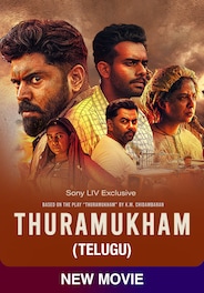 Thuramukham (Telugu)