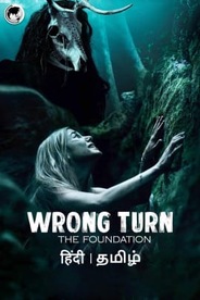 Watch Wrong Turn on OTTplay with one OTT subscription