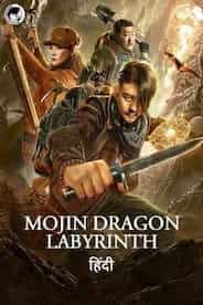 Mojin: Dragon Labyrinth