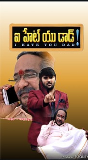 I HATE YOU DAD - Telugu - Drama - Shortfilm