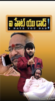 I HATE YOU DAD - Telugu - Drama - Shortfilm