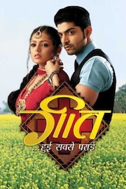 Geet Hui Sabse Parayi