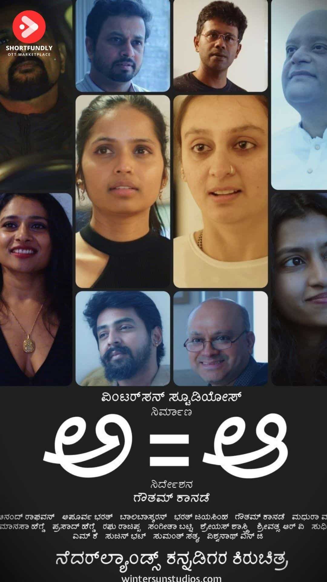 A=Aa - Drama - Kannada - Shortfilm