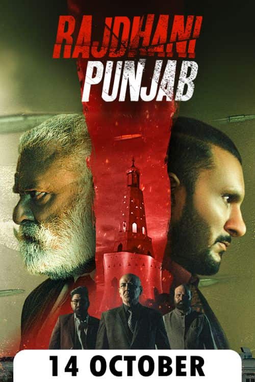 Rajdhani Punjab