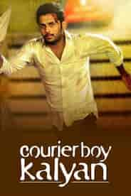 Courier Boy Kalyan