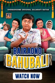Bairaono Bahubali