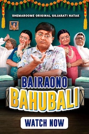 Bairaono Bahubali