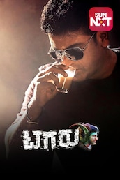 Tagaru