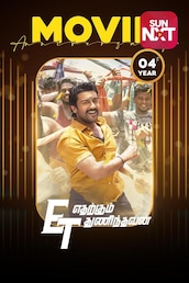 Etharkkum Thunindhavan