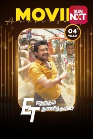 Watch Etharkkum Thunindhavan on OTTplay with one OTT subscription