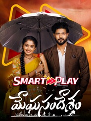 Watch Smart Play - Meghasandesam on OTTplay with one OTT subscription