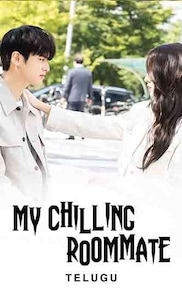 My Chilling Roommate (Telugu)