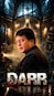 Darr