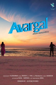 They ( Avargal ) - Tamil Drama Short film