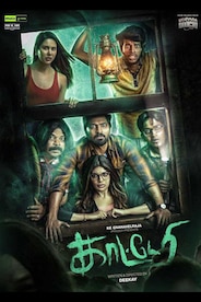 Watch Kaatteri on OTTplay with one OTT subscription