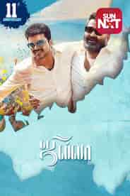 Jilla