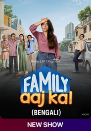 Family Aaj Kal (Bengali)