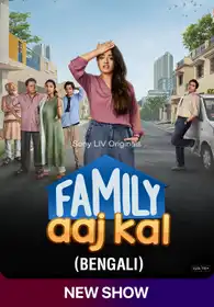 Family Aaj Kal (Bengali)