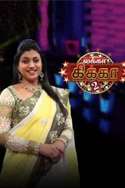 Luckka Kickka Season 2