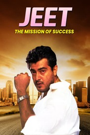 JEET - THE MISSION OF SUCCESS HINDI