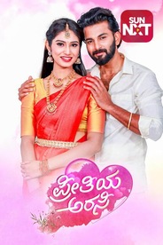 Preethiya Arasi
