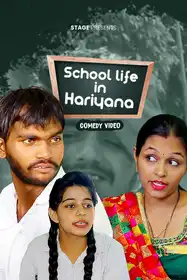 School Life In Haryana