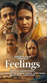 Feelings - Comedy - Silent - Shortfilm