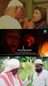 Ma Nishada - Malayalam - Experimental - Shortfilm