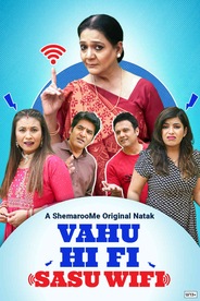 Vahu Hi Fi Sasu Wi Fi